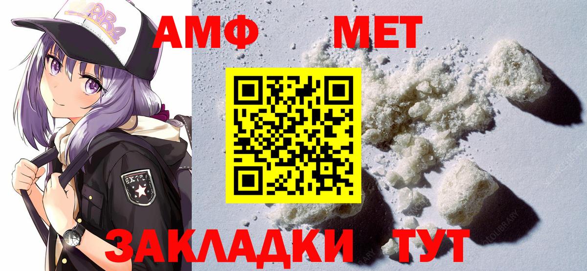 МДМА Протвино
