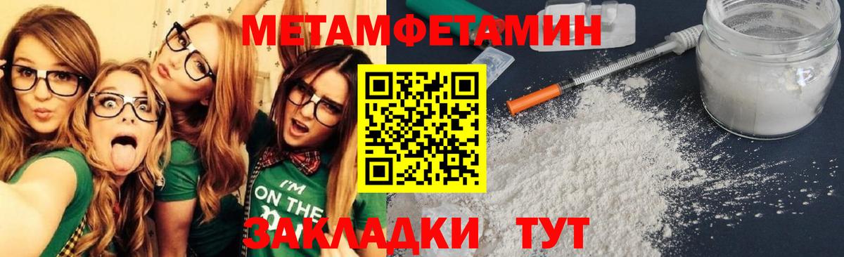   сайт  Amphetamine VHQ  Вход с VPN  Протвино  Amphetamine 