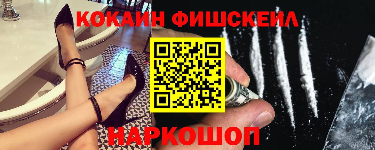 Протвино  COCAIN 98%  купить наркотики сайты  Cocaine  Cocaine Эквадор  Вход с VPN 