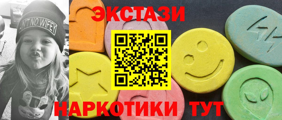 Экстази VHQ Протвино