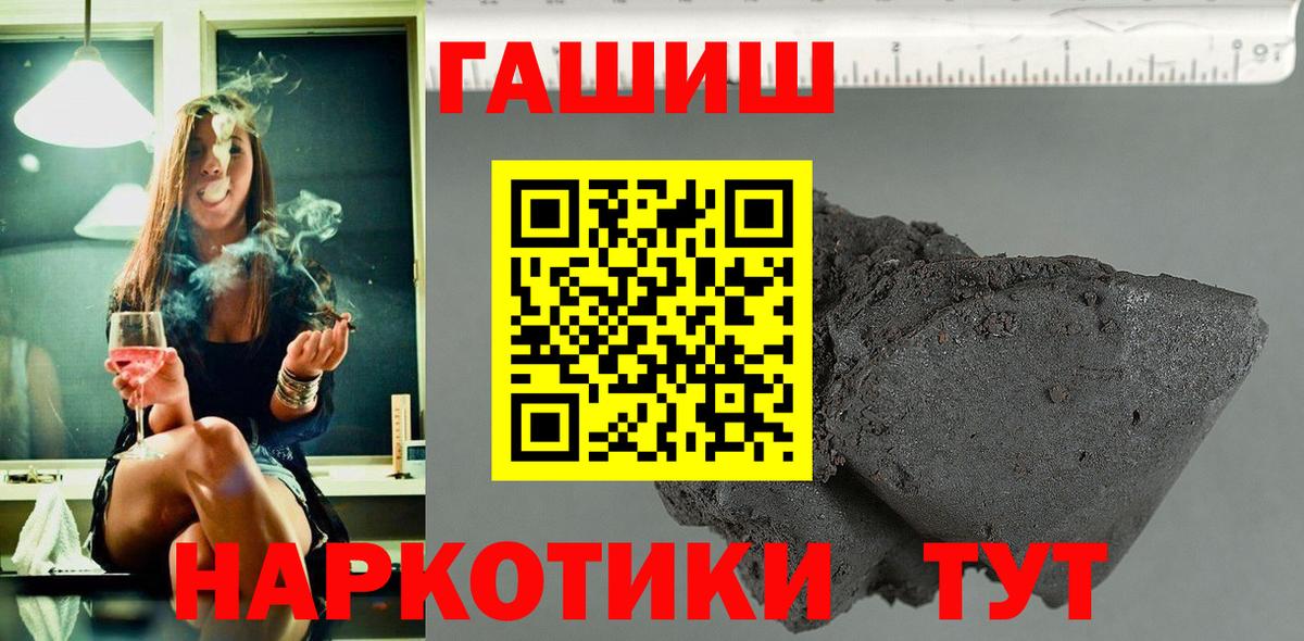 ГАШИШ VHQ Протвино