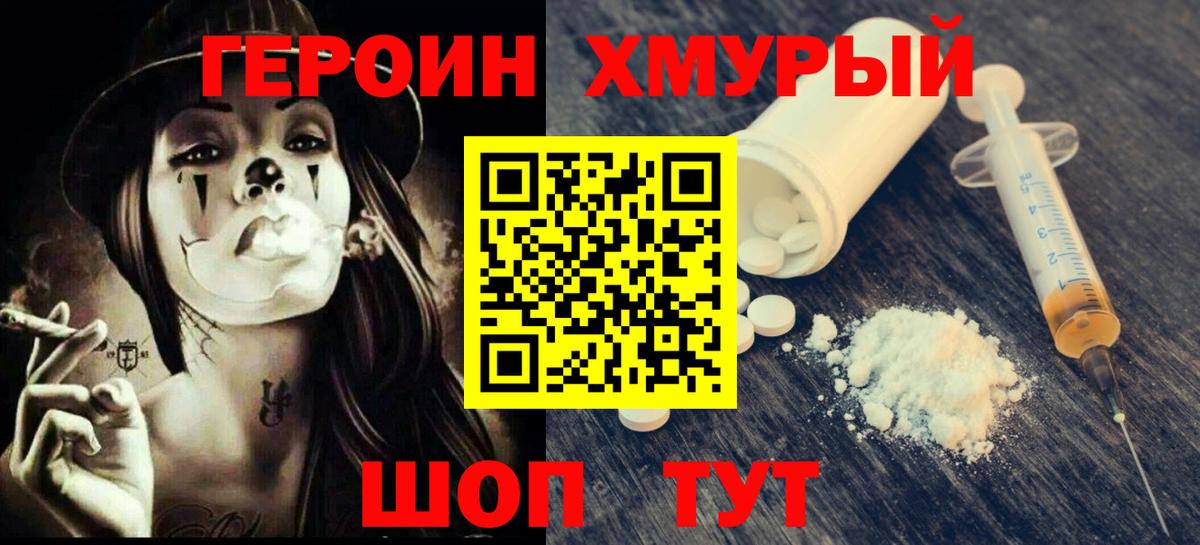 Кокаин  A PVP СК   КОКАИН  Меф   МЕТАМФЕТАМИН  Протвино  Вход с VPN  Гашиш  Марихуана 