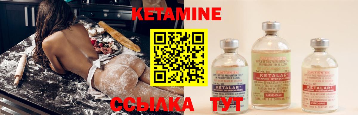 Протвино  КЕТАМИН ketamine  Вход с VPN  дарк нет телеграм  КЕТАМИН ketamine 