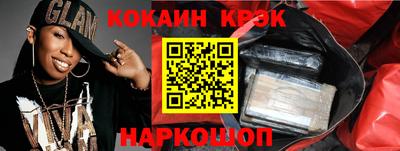 спиды Рязань