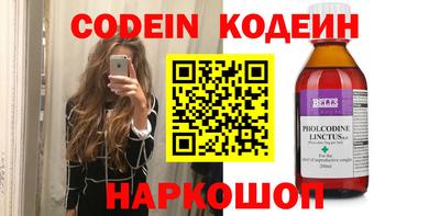 спиды Рязань