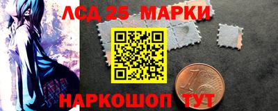тгк Рыбинск
