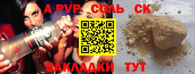 спиды Рязань