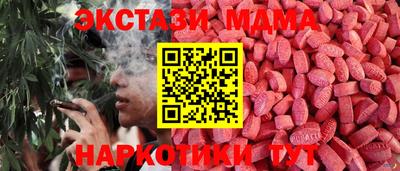 тгк Рыбинск