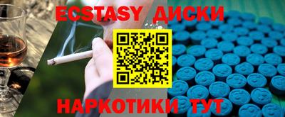 спиды Рязань
