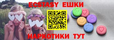 mdma Рузаевка