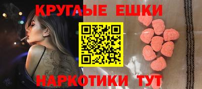 mdma Рузаевка