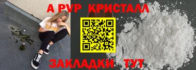 спиды Рязань
