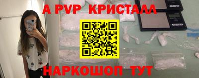 mdma Рузаевка