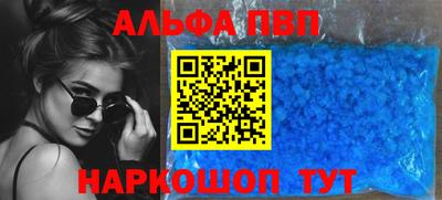 тгк Рыбинск