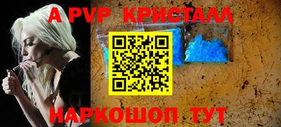 тгк Рыбинск