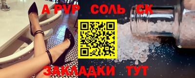 mdma Рузаевка