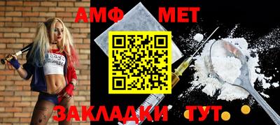 mdma Рузаевка