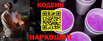 тгк Рыбинск