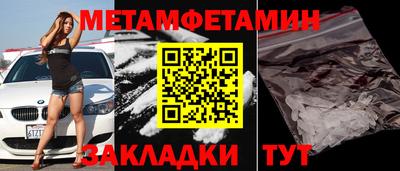 тгк Рыбинск