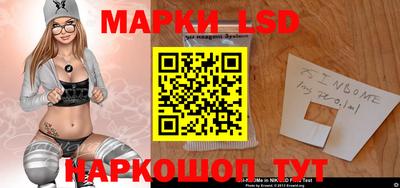 тгк Рыбинск