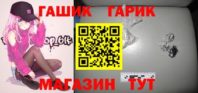 тгк Рыбинск