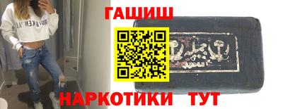 тгк Рыбинск