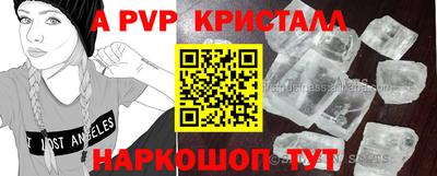 mdma Рузаевка