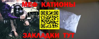 тгк Рыбинск