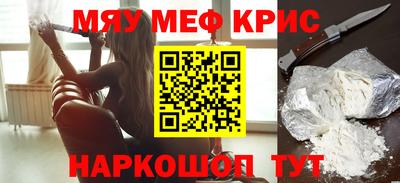 тгк Рыбинск