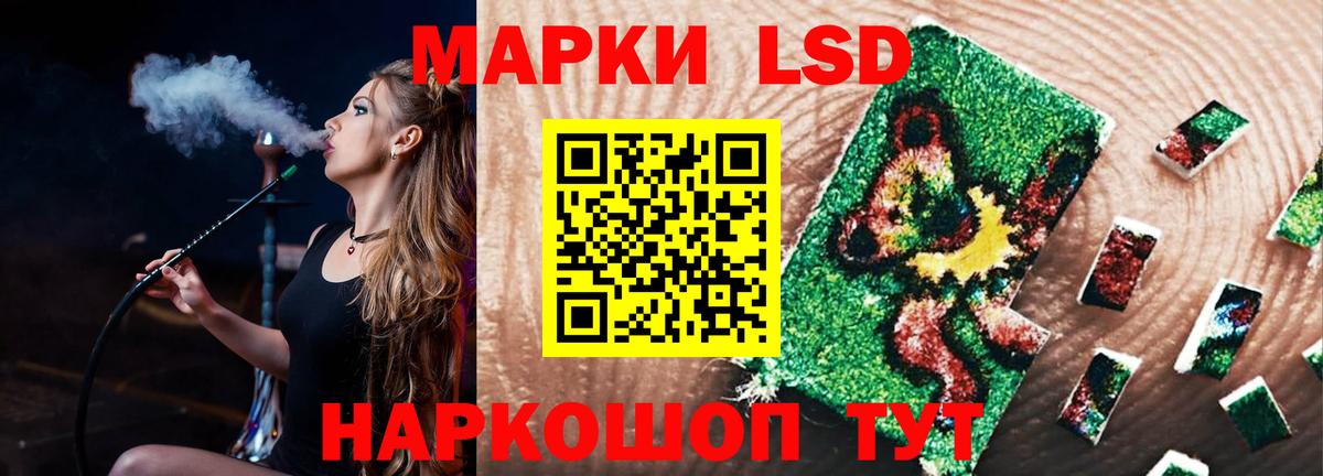 LSD-25 экстази кислота  Вход с VPN  Протвино  ЛСД экстази кислота 