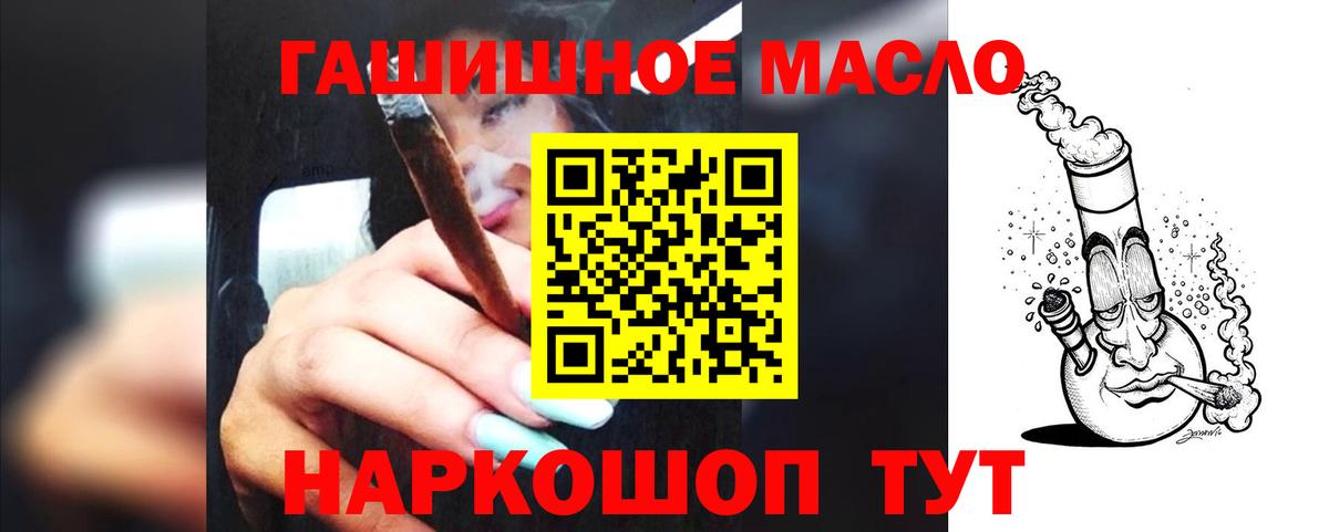 ТГК вейп  Вход с VPN  Протвино 